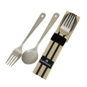 ベルモント BM?072 チタンカトラリー2Pセット【三条ブランド】【アウトドア】【スプーン】【フォーク】