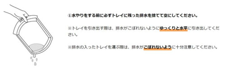 楽天市場】排水できる鉢受台 30型【アップルウェアー】【受け皿】【根腐れ軽減】【清潔】【排水時に鉢そのまま】 : LEAFS 楽天市場】排水できる鉢受台 30型【アップルウェアー】【受け皿】【根腐れ軽減】【清潔】【排水時に鉢そのまま】 : LEAFS