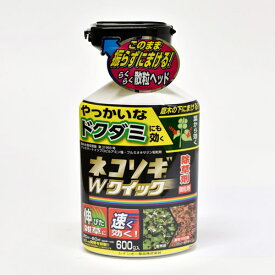 ネコソギWクイック微粒剤 600g【即効】【発芽抑制】【レインボー薬品】