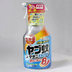ヤブ蚊・マダニスプレー 1000ml【住友化学園芸】【殺虫忌避】【そのままスプレー】【8時間持続】【アウトドア】