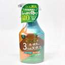 殺虫殺菌剤　住友 ベニカナチュラルスプレー 1000ml【植物油】【水あめ】【有用菌】【天然由来】【住友化学園芸】【15個まで購入可能】