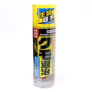 スパイダージェット 450ml【セアカゴケグモ】【殺虫剤】【クモ】【蜘蛛】【住友化学園芸】