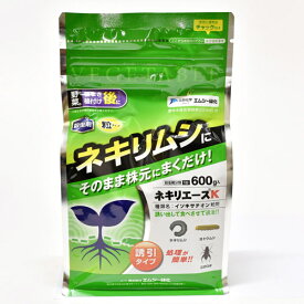 ネキリエースK 600g【野菜】【ネキリムシ】【コオロギ】【エムシー緑化】