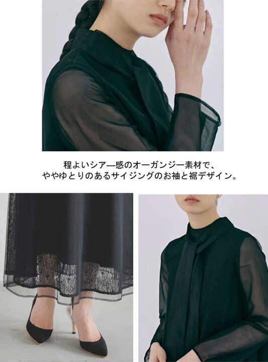 楽天市場】カエン kaene 花園 レース × チュール ミックス ドレス 