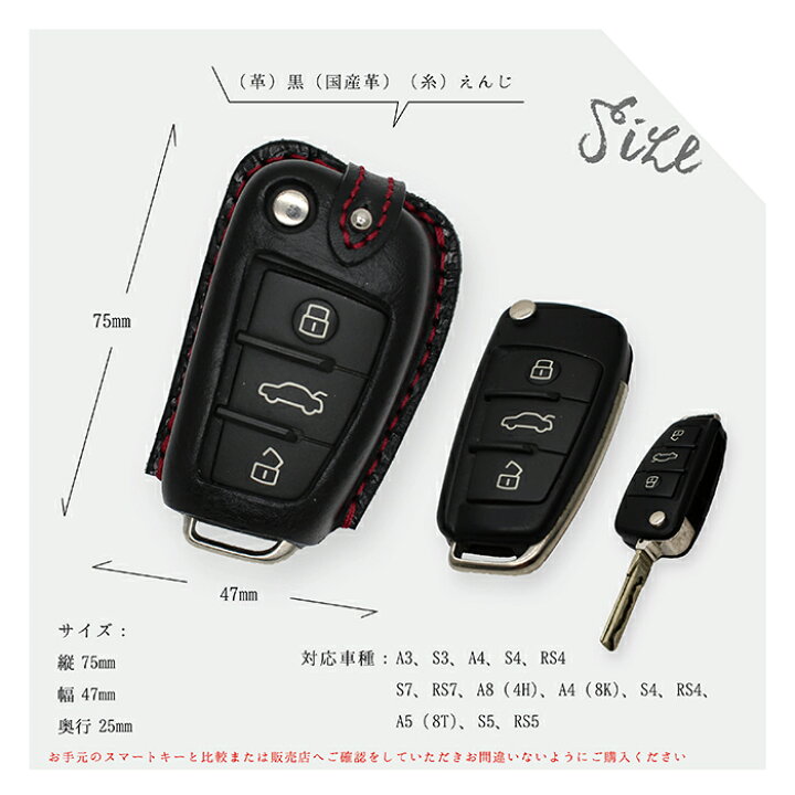 Audi アウディ A1 A3 A5 A6 A8 Q2 Q3 Q5 Q7 Q8 Rs4 Rs5 Rs6 Rs7 S1 S3 S4 S5 S6 S7 S8 Tt スマートキー用 汎用金属製キーホルダー 85 以上節約 スマートキー用 Audi アウディ A1 A3 A5 A6 A8 Q2 Q3 Q5 Q7 Q8 Rs4 Rs5 Rs6 Rs7 S1 S3 S4 S5 S6 S7 S8 Tt スマートキー用 汎用金属製キーホルダー 85 以上節約 スマートキー用