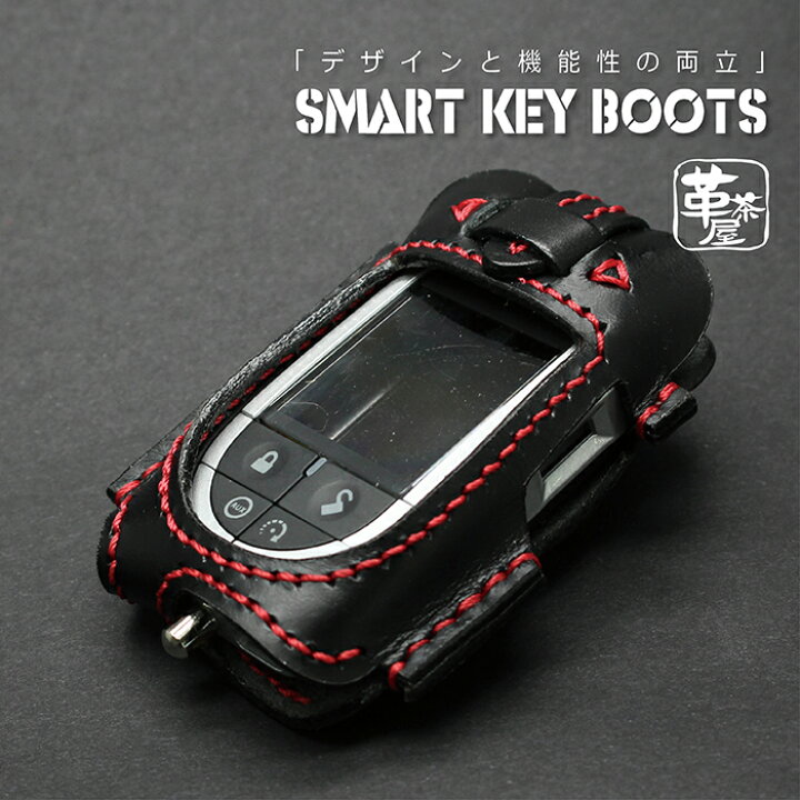 楽天市場】VIPER バイパー 5902 5904 5906 カーセキュリティーケース 