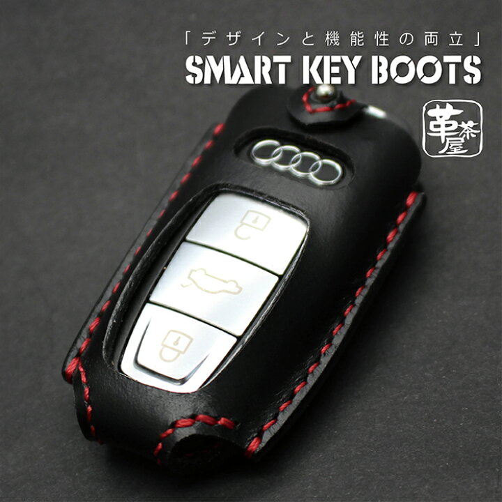 楽天市場】A3 Q5 Q7 A6 S6 A7 S7 RS7 A8 Q8 アウディ スマート キーケース audi 新型 スマートキー キーカバー 車 革 レザー 日本製 ブランド メンズ おしゃれ キーホルダー アクセサリー 名入れ 窓付き 父の日 : スマートキーケースの革茶屋 楽天市場】A3 Q5 Q7 A6 S6 A7 S7 RS7 A8 Q8 アウディ スマート キーケース audi 新型 スマートキー キーカバー 車 革 レザー 日本製 ブランド メンズ おしゃれ キーホルダー アクセサリー 名入れ 窓付き 父の日 : スマートキーケースの革茶屋