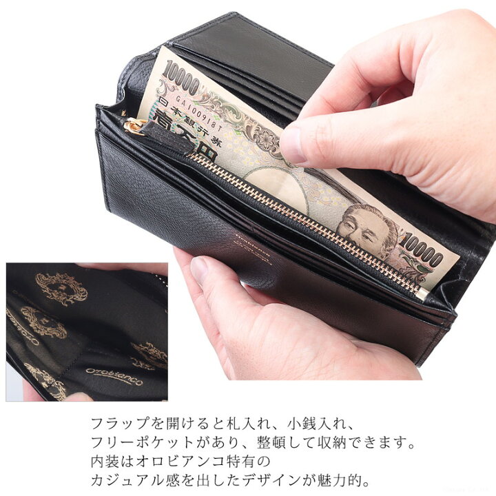 楽天市場】長財布 メンズ ブランド 本革 牛革 フラップ かぶせ 日本製 