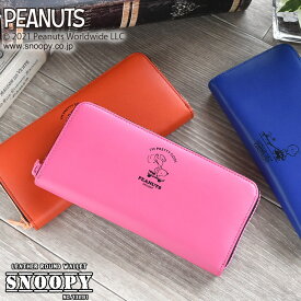 長財布 レディース ブランド 本革 ラウンドファスナー 牛革 光る ファスナー PEANUTS ピーナッツ SNOOPY スヌーピー 型押し キャラクター 使いやすい かわいい おしゃれ ネオンカラー 蛍光色 NO.73291 送料無料 プレゼント ギフト