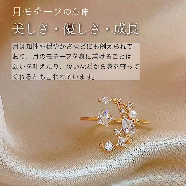 楽天市場】＼クーポン配布中／ 三日月リング 三日月 リング 月リング 
