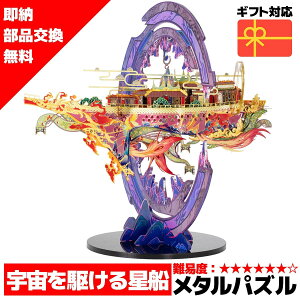 ^pY X^[{[g ݒut ^bNimpY impỸpY 3DpY ɂԂ ͌^ pY gݗ g H 3DpY ]g Lbg l  bsO