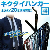楽天市場】ネクタイ セット 20本の通販