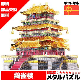 楽天市場 大人 暇つぶしの通販