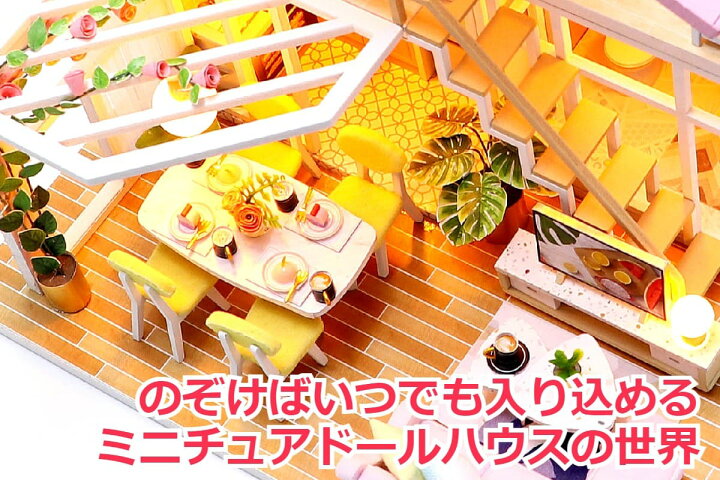 楽天市場】【お試しモデル1人1個】 ミニチュアハウス ドールハウス 