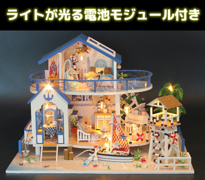楽天市場】ミニチュアハウス ドールハウス ミニチュア ミニチュア 