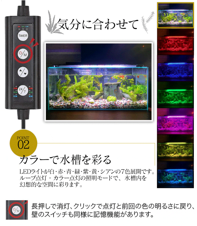楽天市場】LED 水槽 アクアリウムライト 水槽ライト 90cm〜100cm 楽天市場】LED 水槽 アクアリウムライト 水槽ライト 90cm〜100cm