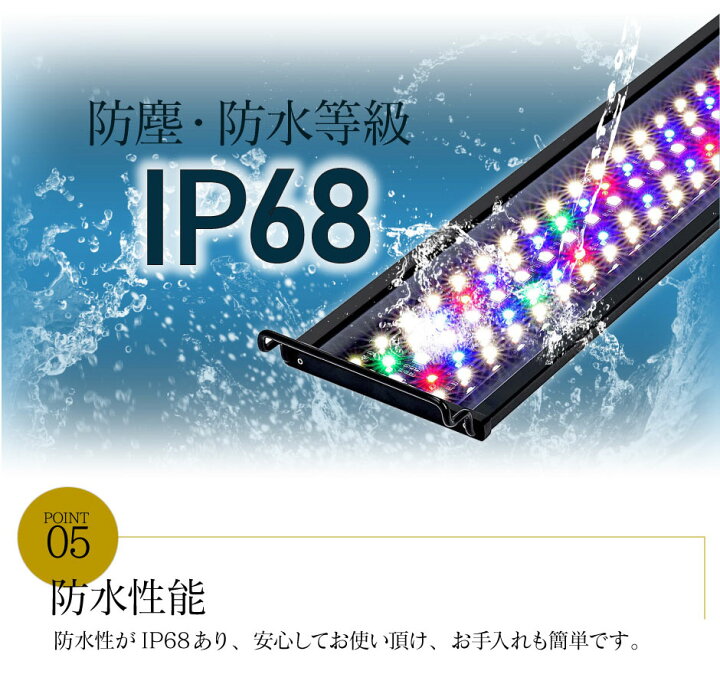 楽天市場】LED 水槽 アクアリウムライト 水槽ライト 45cm〜60cm 18W  