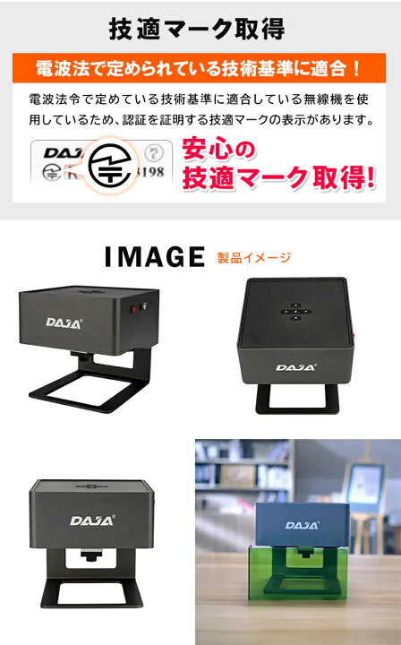 楽天市場】レーザー彫刻機 小型 加工機 レーザー 加工 カッター スマホ