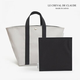 LE CHEVAL DE CLAUDE insole L バッグ トートバッグ 中敷き 底板 ハンドルカバー クロード元町 日本製