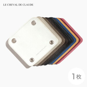 【10%OFF★秋の感謝祭】クロード元町 ハンドルカバー【SV1枚】本革 汗やハンドクリームから保護♪ Claude