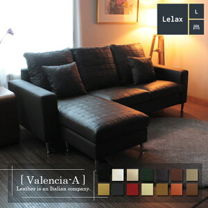 \t@ \t@[ v U[ {v JE`\t@ 3l|\t@ RpNg JE` R[i[ L [obN Vv 3V[g _ uE Lelax Valencia-A bNX oVA 198cm {v 