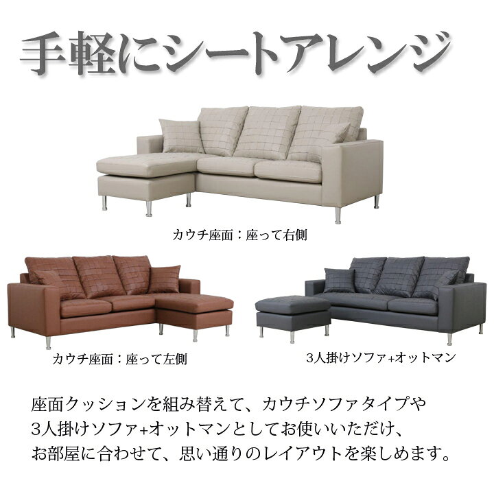 楽天市場】ソファ ソファー 本革 カウチソファ 3人掛けソファ コーナー 