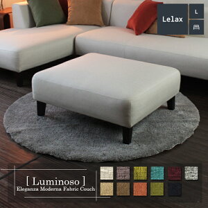Ibg} Xc[ 1l|\t@ Ch ^ `FA u  zCg Lelax Luminoso bNX ~m\ 89cm zn v