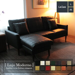 \t@[ v U[ \t@ {v JE`\t@ 3l|\t@ RpNg R[i[ L [obN Vv 3V[g _[NuE Lelax Lujo Moderno-A bNX W[ fm 190cm {