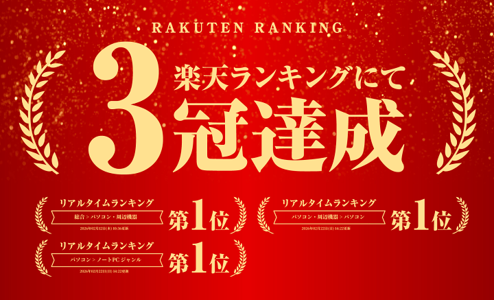 楽天市場】【1500円OFFクーポン】【テンキー＋DVDドライブ】ノート