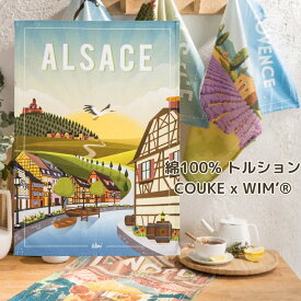 《輸入雑貨 欧州雑貨》 フランス雑貨 ALSACE トルション　キッチンクロス　コラボ コットン　綿 100% ティータオル　大きい かわいい 柄 COUCKE フランス ふきん クロス リネン 雑貨 キッチン お土産 インテリア リネン ギフト おしゃれ WIM' フランス雑貨 ポスター