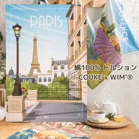 《輸入雑貨 欧州雑貨》 フランス雑貨 PARIS クーケ トルション　キッチンクロス　コラボ コットン　綿 100% ティータオル　大きい 柄 COUCKE クーケ フランス ふきん クロス リネン 雑貨 キッチン お土産 インテリア リネン ギフト おしゃれ WIM' フランス雑貨