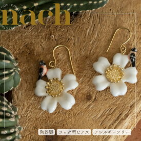 《輸入雑貨 欧州雑貨》 nach ナッシュ 【花と鳥】 J382 ピアス フック式 24金メッキ ミニチュア陶器 アニマル ギフト 陶芸 手描き 動物 かわいい おしゃれ 女性 彼女 プレゼント 誕生日 クリスマス 磁器 金 パリ ミニチュア アレルギーフリー ポースレン