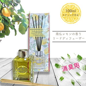 A}fBt[U[ PRESTIGE DE MENTONivXeB[WEhE}gj [tOX [hfBt[U[yLztX A}  IV  A}fB