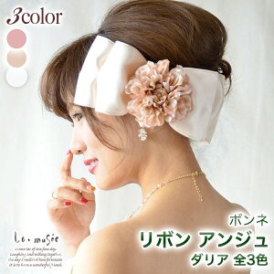 アクセサリー ブライダル ボンネ 髪飾りの通販 価格比較 価格 Com