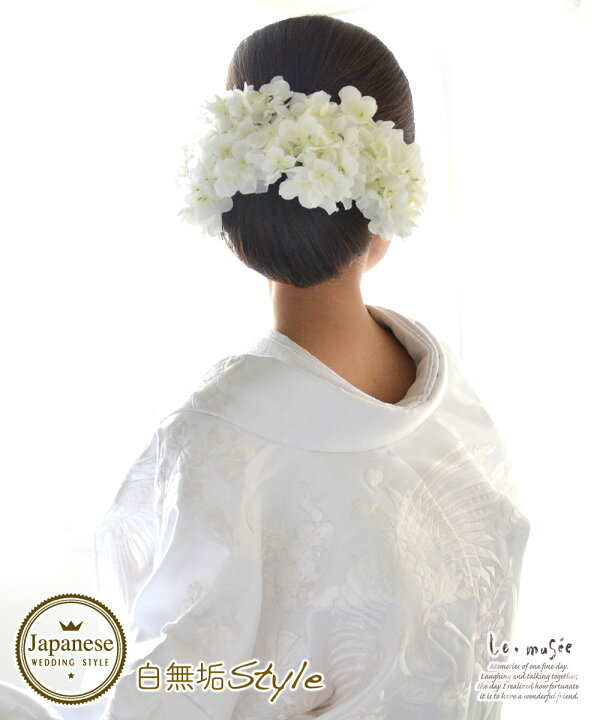 楽天市場 ヘッドドレス 花 ウェディング ウェディング 紫陽花 フラウ あじさい アジサイ 花嫁 ウエディング ブライダル 髪飾り 造花 結婚式 リゾート婚 海外挙式 ハワイ婚 前撮り 花飾り ヘアアクセ ヘアアクセサリー 白 ホワイト 和装 振袖 袴 成人式 着物