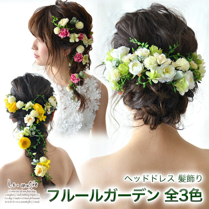 楽天市場 ヘッドドレス 花 ウェディング フルールガーデン 全3色 バラ ミニバラ 花嫁 ウエディング ブライダル 髪飾り 造花 結婚式 海外挙式 ハワイ婚 前撮り 花飾り ヘアアクセ ヘアアクセサリー ピンク ツル 和装 振袖 袴 成人式 カラー ドレス ウエディングドレス