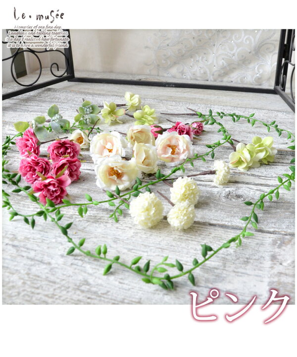 楽天市場 ヘッドドレス 花 ウェディング フルールガーデン 全3色 バラ ミニバラ 花嫁 ウエディング ブライダル 髪飾り 造花 結婚式 海外挙式 ハワイ婚 前撮り 花飾り ヘアアクセ ヘアアクセサリー ピンク ツル 和装 振袖 袴 成人式 カラー ドレス ウエディングドレス