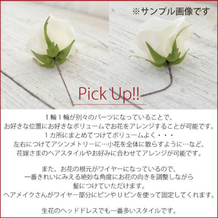 楽天市場 ヘッドドレス 花 ウェディング 紫の アネモネ とカップローズ バラ 花嫁 ウエディング ブライダル 髪飾り 造花 結婚式 海外挙式 前撮り 花飾り ヘアアクセ ヘアアクセサリー パープル 和装 振袖 袴 成人式 カラードレス 着物 ウエディングドレス 大きめ