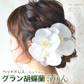 楽天市場 色打掛 髪飾り 生花の通販