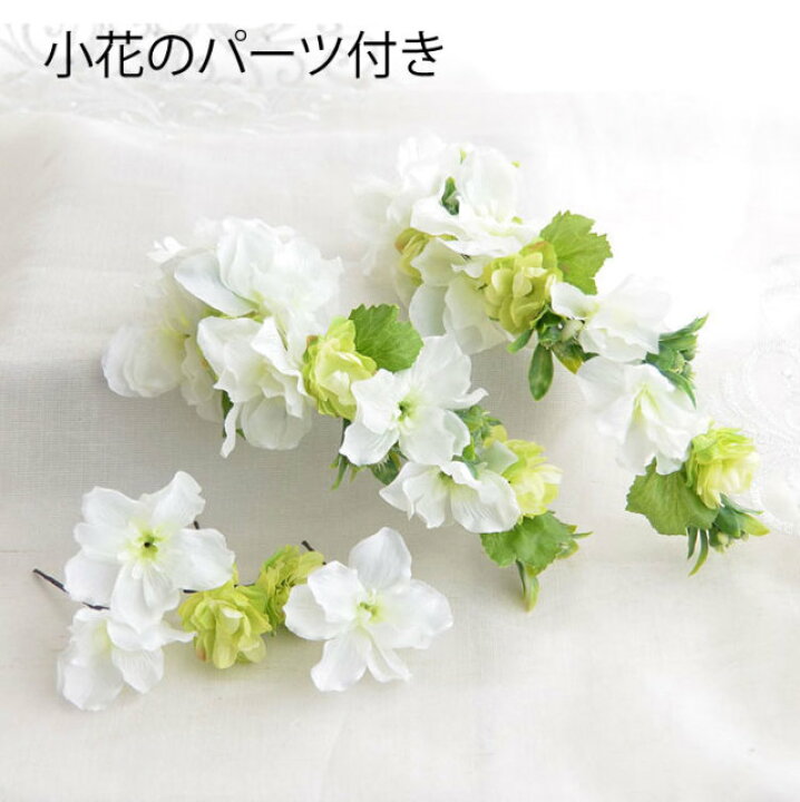 花冠 ヘッドドレス スノウ ホワイト 造花 花かんむり ウェディング 髪飾り あじさい アジサイ 花嫁 ウエディング ブライダル 結婚式 リゾート婚 海外挙式 ハワイ婚 前撮り 花 花飾り ヘアアクセ ヘアアクセサリー 白 カラードレス ドレス ウエディングドレス おしゃれ
