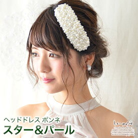 楽天市場 ウェディング ヘアスタイル 花の通販