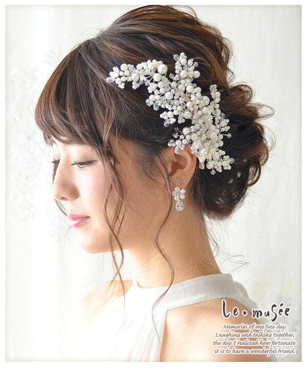 楽天市場 ヘッドドレス 髪飾り パールベリー パール ヘアアクセ ヘアアクセサリー 結婚式 ウェディング ウエディング ブライダル 花嫁 オシャレ おしゃれ ウェディングドレス カラードレス リゾート 披露宴 パーティー 二次会 海外挙式 白 ホワイト ウェディング