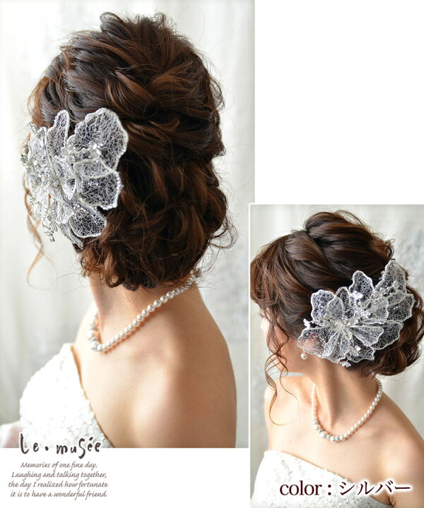 楽天市場 ヘッドドレス 髪飾り フィレール ヘアアクセ ヘアアクセサリー 結婚式 ウェディング ウエディング ブライダル 花嫁 オシャレ おしゃれ 大きめ ウェディングドレス カラードレス リゾート 披露宴 パーティー 二次会 海外挙式 ゴールド ビジュー ウェディング