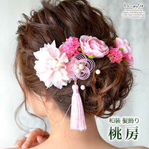 アクセサリー 和装 髪飾り ブライダルの通販 価格比較 価格 Com