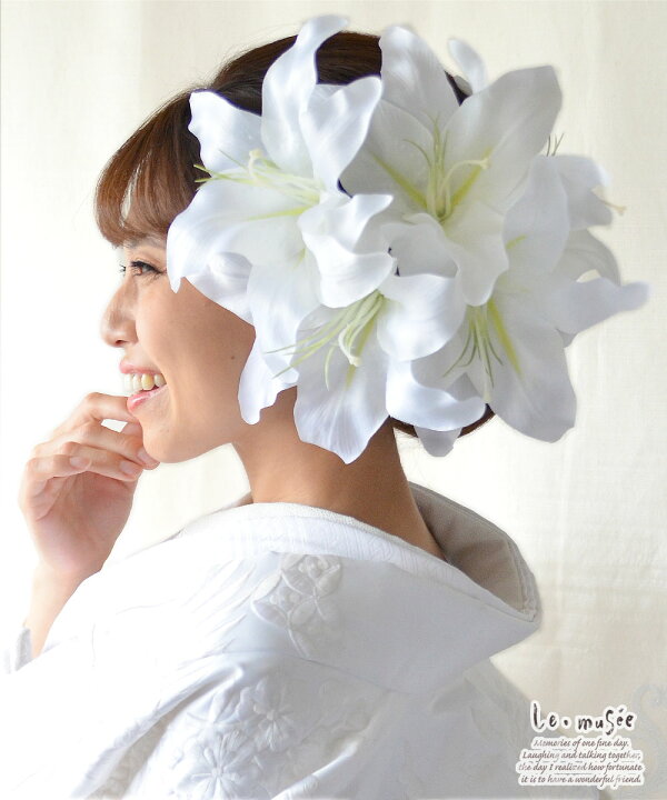 楽天市場 和装 髪飾り 造花 百合 寿 ゆり ことぶき ヘッドドレス ウェディング ウエディング 成人式 結婚式 和 和婚 ブライダル ヘッドアクセ ヘッドアクセサリー 花 白無垢 色打掛 花嫁 白 大きい 振袖 袴 和風 卒業式 謝 ウェディング ギフト ミュゼ