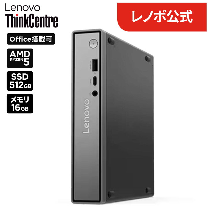 楽天市場】【MEGADEAL10%+最大27倍】【短納期】【公式・直販 