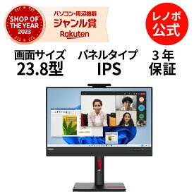 【公式・直販】 モニター 23.8インチ ディスプレイ パソコン PCモニター ThinkCentre Tiny-in-One 24 Gen5 FHD IPS WLED 液晶 ノングレア HDMI スピーカー搭載 3年保証 slc