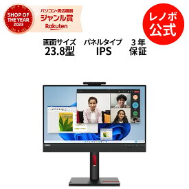 【公式・直販】 モニター 23.8インチ ディスプレイ パソコン PCモニター ThinkCentre Tiny-in-One 24 Gen 5 FHD IPS WLED液晶 ノングレア タッチパネル HDMI スピーカー搭載 3年保証 slc