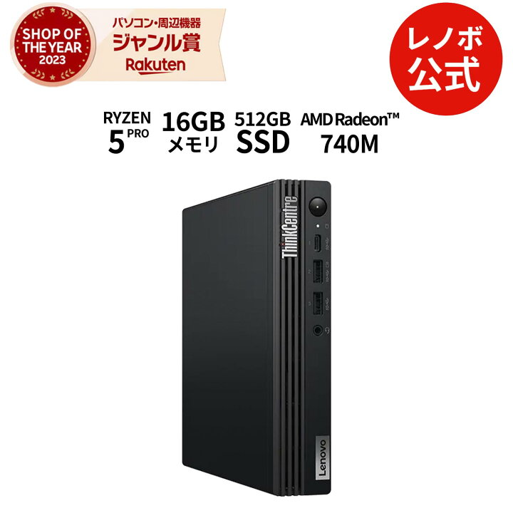 楽天市場】MEGADEAL【P10%還元】【公式・直販】 デスクトップパソコン 