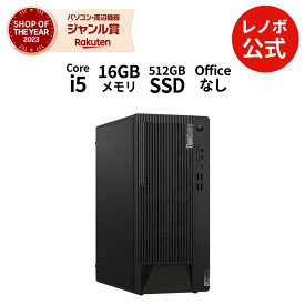 【MEGADEAL!P10%】【公式・直販】 デスクトップパソコン 新品 Lenovo ThinkCentre M90t Tower Gen 5 Core i5-14400 メモリ 16GB SSD 512GB Windows11 Pro 送料無料 1年保証【Norton】